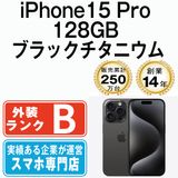 ����š� iPhone15 Pro 128GB �֥�å������˥��� ip15pmtm2424