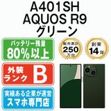 š A401SH AQUOS R9 ꡼ a401shgr7mtm
