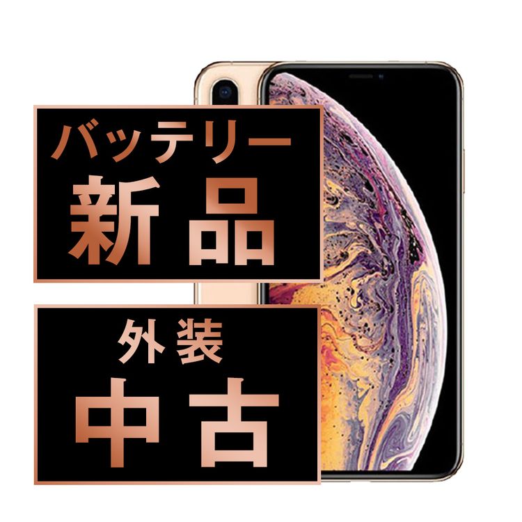 š iPhoneXS 64GB  ipxsmtm850a