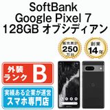 ����š� Google Pixel7 128GB ���֥��ǥ����� gp7sbbk7mtm