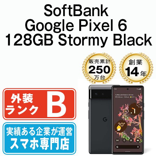 š Google Pixel6 128GB Stormy Black gp6s128bk7mtm