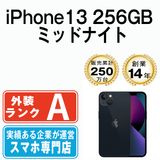 ����š� iPhone13 256GB �ߥåɥʥ��� ip13mtm1733