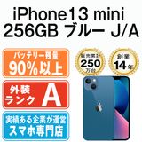 š iPhone13 mini 256GB ֥롼 ip13mmtm1803b