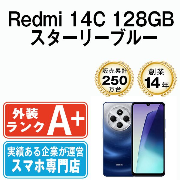 ����š� Redmi 14C 128GB �������꡼�֥롼 rd14c1bl9mtm