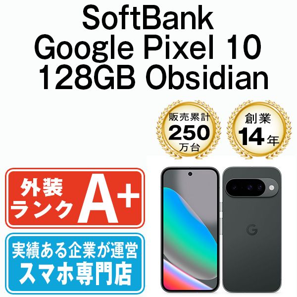 ����š� Google Pixel10 128GB Obsidian gp10s1ob9mtm