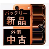 ����š� iPhone17 Pro 512GB �����ߥå������  eSIM����ü��ip17pmtm2989a
