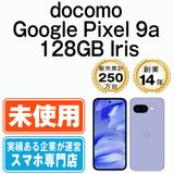 ��̤���ѡ� Google Pixel9a 128GB Iris gp9a1dbl10mtm