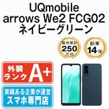 š arrows We2 FCG02 ͥӡ꡼ fcg02ung9mtm