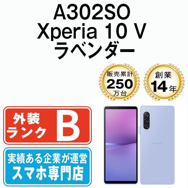 ����š� A302SO Xperia 10 V ��٥���� a302solv7mtm