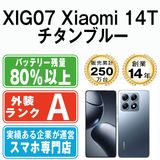 ����š� XIG07 Xiaomi 14T ������֥롼 xig07bl8mtm