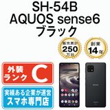 ����š� SH-54B AQUOS sense6 �֥�å� sh54bbk6mtm