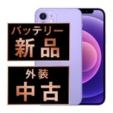 ����š� iPhone12 mini 256GB �ѡ��ץ� ip12mmtm1324a