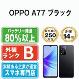 【中古】 OPPO A77 ブラック a77fbk7mtm