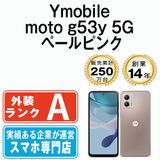 ����š� Ymobile�� moto g53y 5G �ڡ���ԥ� mtg53ypk8mtm