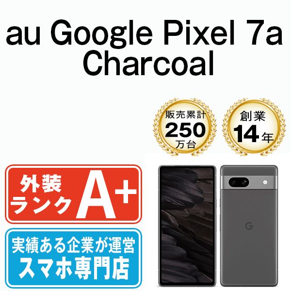 Google pixel7a charcoal 128gb（Amazon | [未使用品]Google 