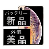 š iPhoneXS 64GB  ipxsmtm848a