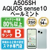 ����š� A505SH AQUOS sense10 �ڡ���ߥ�� a505shmi7mtm