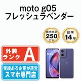 【中古】 moto g05 フレッシュラベンダー mtg05lv8mtm