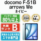 【中古】 iPad Air7 Wi-Fi 256GB 11インチ M3 ブルー A3266 eSIM専用端末ipda7mtm4274