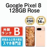 š Google Pixel8 128GB Rose gp81ssro7mtm