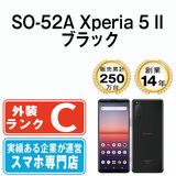 š SO-52A Xperia 5 II ֥å so52abk6mtm
