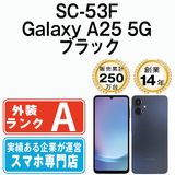 š SC-53F Galaxy A25 5G ֥å sc53fbk8mtm