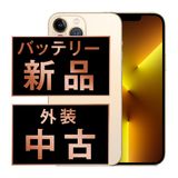 š iPhone13 Pro 128GB  ip13pmtm1690a