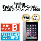 ����š� iPad mini3 Wi-Fi+Cellular 128GB ���ڡ������쥤 A1600 ipdm3mtm489