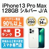 ����š� iPhone13 Pro Max 128GB ����С� ip13pmmtm1599b