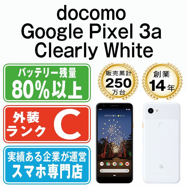 š Google Pixel3a Clearly White gp3adw6mtm