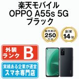 š ŷХ OPPO A55s 5G ֥å a55srbk7mtm