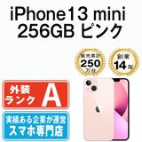 š iPhone13 mini 256GB ԥ ip13mmtm1798