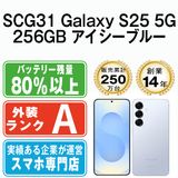 ����š� SCG31 Galaxy S25 5G 256GB ���������֥롼 scg31bl8mtm