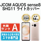 ����š� JCOM AQUOS sense8 SHG11 �饤�ȥ��åѡ� shg11jcu8mtm