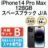 š iPhone14 Pro Max 128GB ڡ֥å ip14pmmtm2029