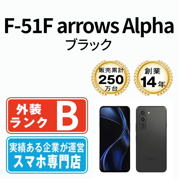 ����š� F-51F arrows Alpha �֥�å� f51fbk7mtm