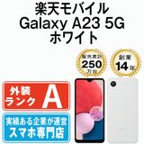 ����š� ��ŷ��Х����� Galaxy A23 5G �ۥ磻�� gla23rmwh8mtm