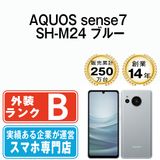 【中古】 AQUOS sense7 SH-M24 ブルー shm24bl7mtm