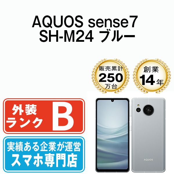 ����š� AQUOS sense7 SH-M24 �֥롼 shm24bl7mtm