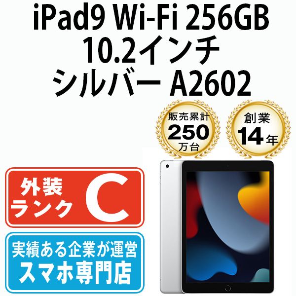 ����š� iPad9 Wi-Fi 256GB 10.2����� ����С� A2602 ipd9mtm2745