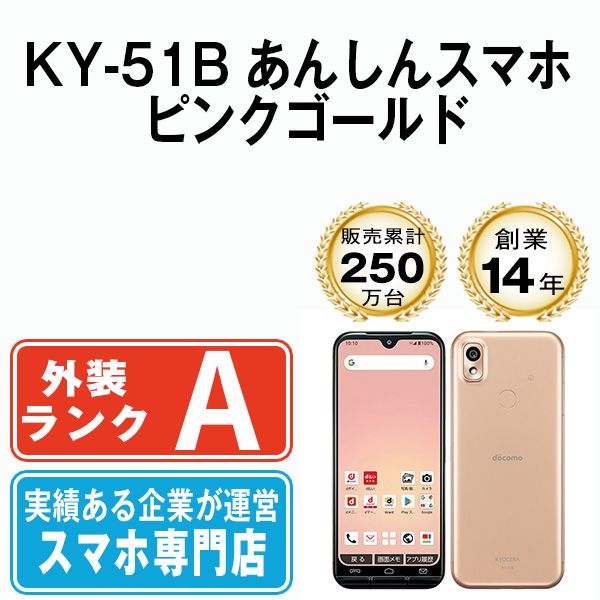š KY-51B 󤷤󥹥ޥ ԥ󥯥 ky51bpg8mtm