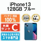 ����š� iPhone13 128GB �֥롼 ip13mtm1755a