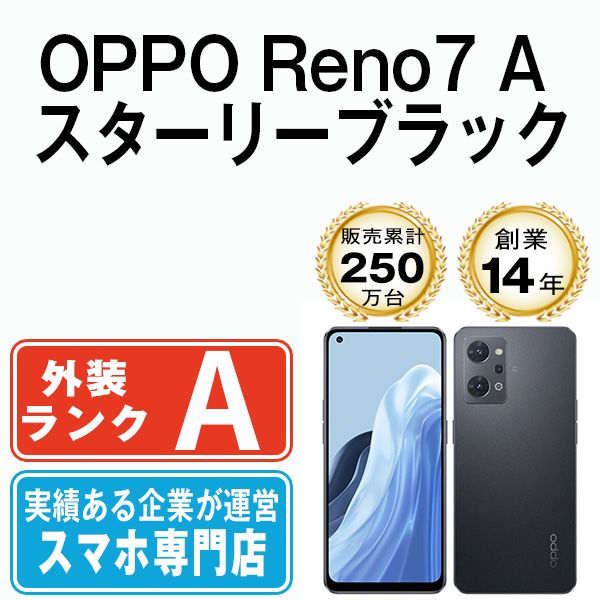 ����š� OPPO Reno7 A �������꡼�֥�å� reno7abk8mtm