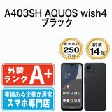 ����š� A403SH AQUOS wish4 �֥�å� a403shbk9mtm