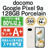 ����š� Google Pixel9a 128GB Porcelain gp9a1dpo9mtm