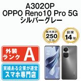 š A302OP OPPO Reno10 Pro 5G С졼 a302opgy8mtm