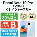 ����š� Redmi Note 10 Pro 128GB ���쥤���㡼�֥롼 xrn10pbl7mtm