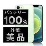 š iPhone12 mini 64GB ꡼ ip12mmtm1253a