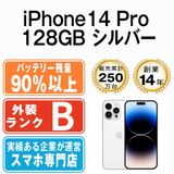����š� iPhone14 Pro 128GB ����С� ip14pmtm2104b