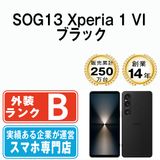 š SOG13 Xperia 1 VI ֥å sog13bk7mtm
